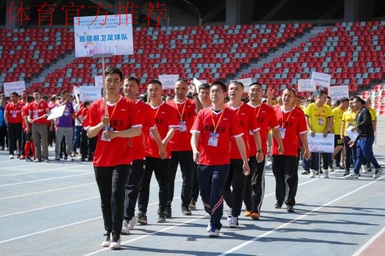 足坛名宿助力新疆职工足球发展 足坛名宿助力新疆职工足球发展