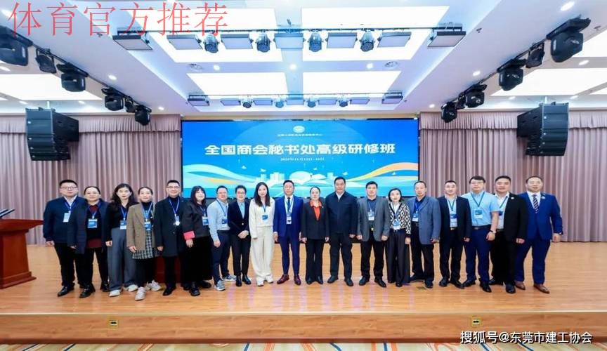 2014国际足联-中国足协会员协会秘书长培训班举行 2014国际足联-中国足协会员协会秘书长培训班举行